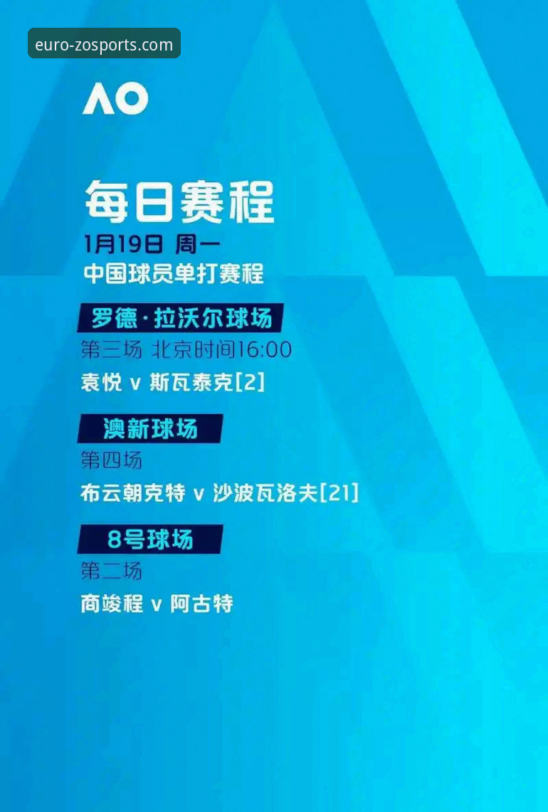 揭秘中欧体育平台体验：从2026新版到官方APP下载的完整探索