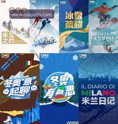 中欧体育平台2026新版安装包官方下载与体验深度评测