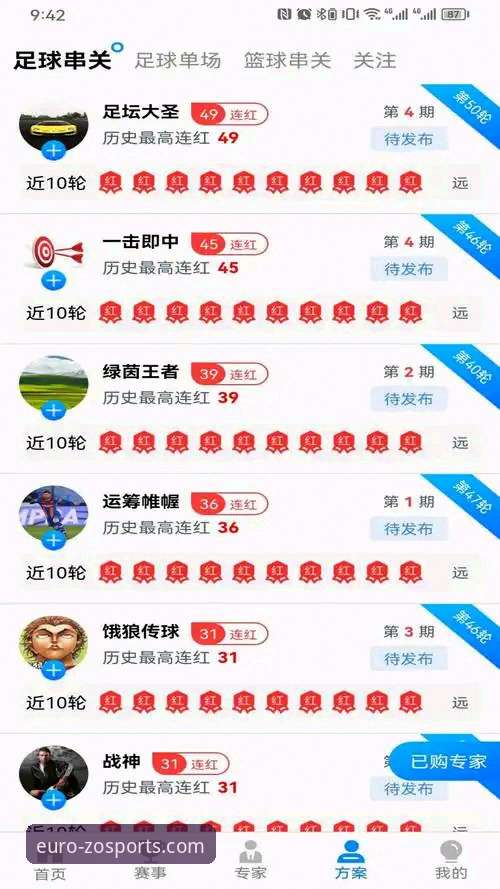中欧体育平台最新版本下载安装与功能升级全教程