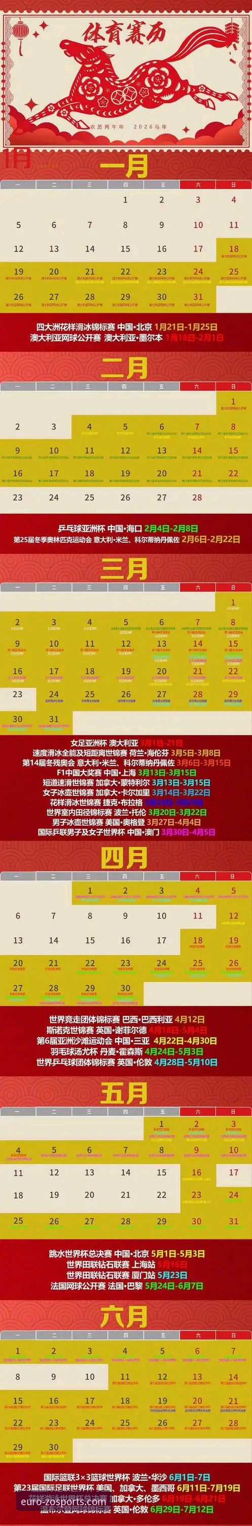 评测：中欧体育官方登录入口安卓版2026最新动态——技术细节与实操对比