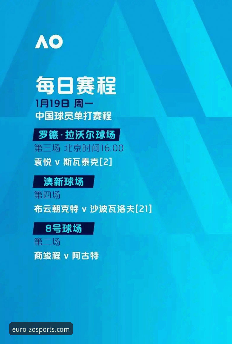 资深用户分享中欧体育网页版登录实战经验：2026新版高效使用心得