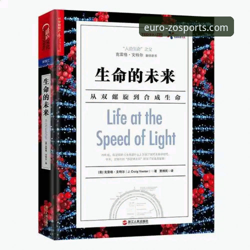 中欧体育手机版深度评测：2026新版功能与体验全面解析